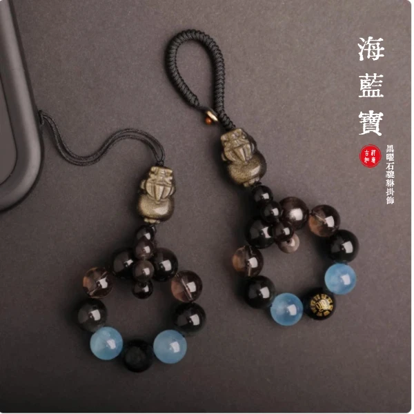 【A&R】招財開運 海藍寶黑曜石五行補水貔貅鑰匙扣掛飾(包包掛飾 轉運掛飾 驅邪避煞 平安 禮物)(一入)