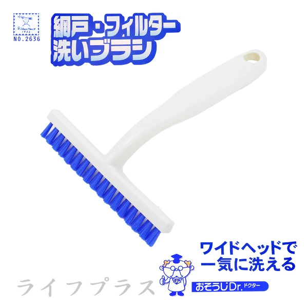 【一品川流】日本進口KOKUBO紗窗清潔刷(-3支)