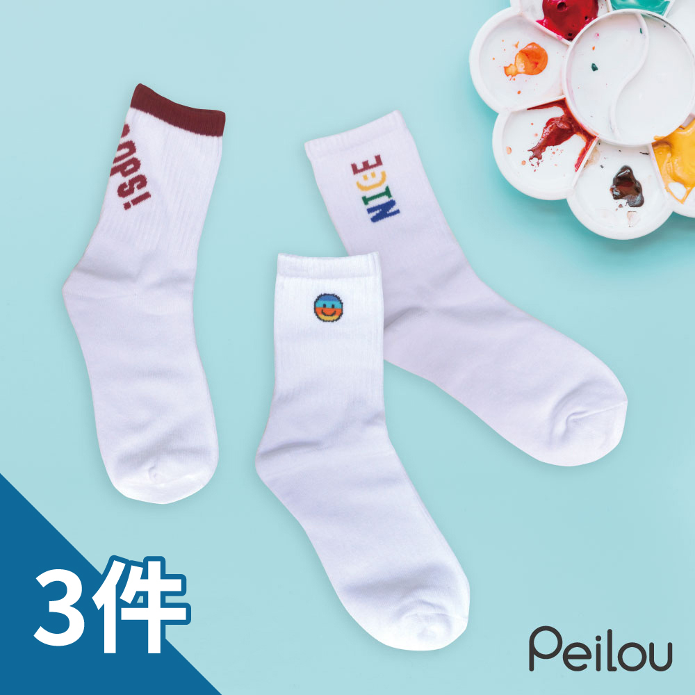 【Peilou】貝柔 3入組-抑菌消臭3/4長襪-大人/兒童親子款(幸福棉品台灣製-微笑/OOPS!/NICE)