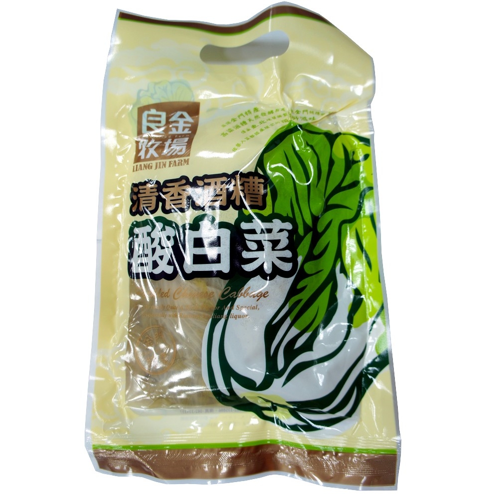 【良金牧場】金門高粱酒糟清香酸白菜(600g/包)