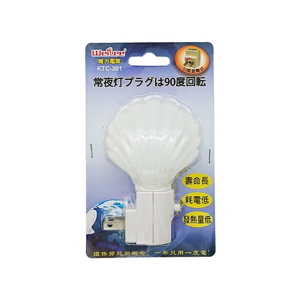 【博銓科技 BC】KTC-301 LED白色-自動 感應式 貝殼 小夜燈(90度插頭)(2入組)