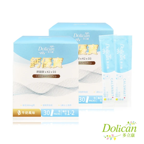 【多立康】2入組-KiDs鈣優寶(牛奶風味)(30包/盒)