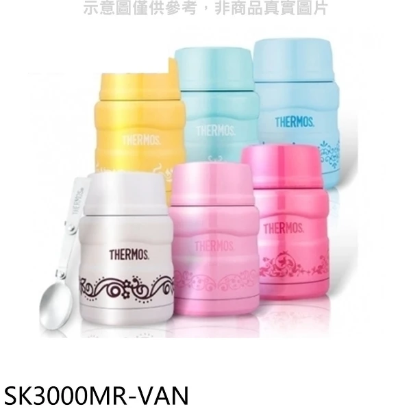 【THERMOS 膳魔師】470cc歐蕾六色附湯匙SK3000MR-VAN(與SK3000MR同款燜燒杯VAN香草歐蕾)
