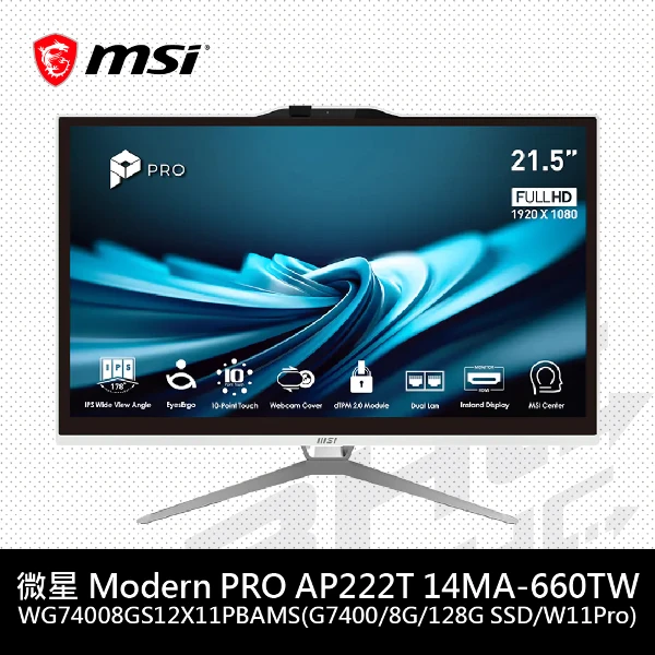 【MSI 微星】Modern PRO AP222T 14MA-660TW-WG74008GS12X11PBAMS(22吋/G7400/8G/128G SSD/W11Pro)
