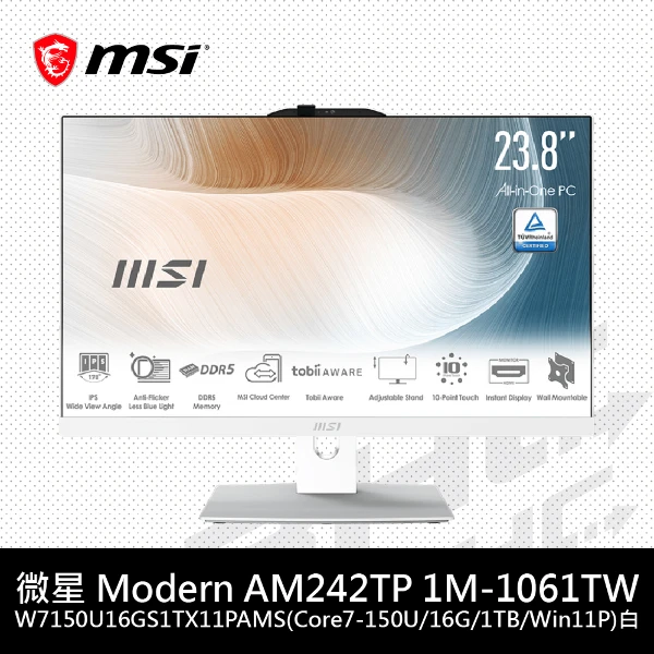 【MSI 微星】Modern AM242TP 1M-1061TW-W7150U16GS1TX11PAMS(23.8"Core 7-150U/16G/1TB/Win11 P/白)
