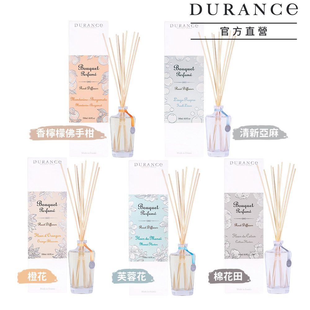 【DURANCE 朵昂思】大地擴香組 500ml 多款任選 棉花田 芙蓉花 橙花 清新亞麻 香檸檬佛手柑(公司貨)