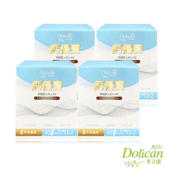 【多立康】4入組-KiDs鈣優寶(牛奶風味)(30包/盒)
