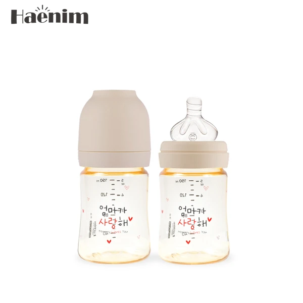 【Haenim】NOTHING™多合一PPSU防脹氣奶瓶-含nip M號奶嘴+墊片 可加購喝水杯配件及把手(250ml)