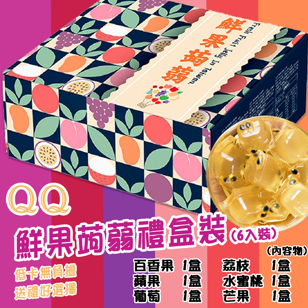 【百工】鮮果蒟蒻凍禮盒(170gx6包/盒)