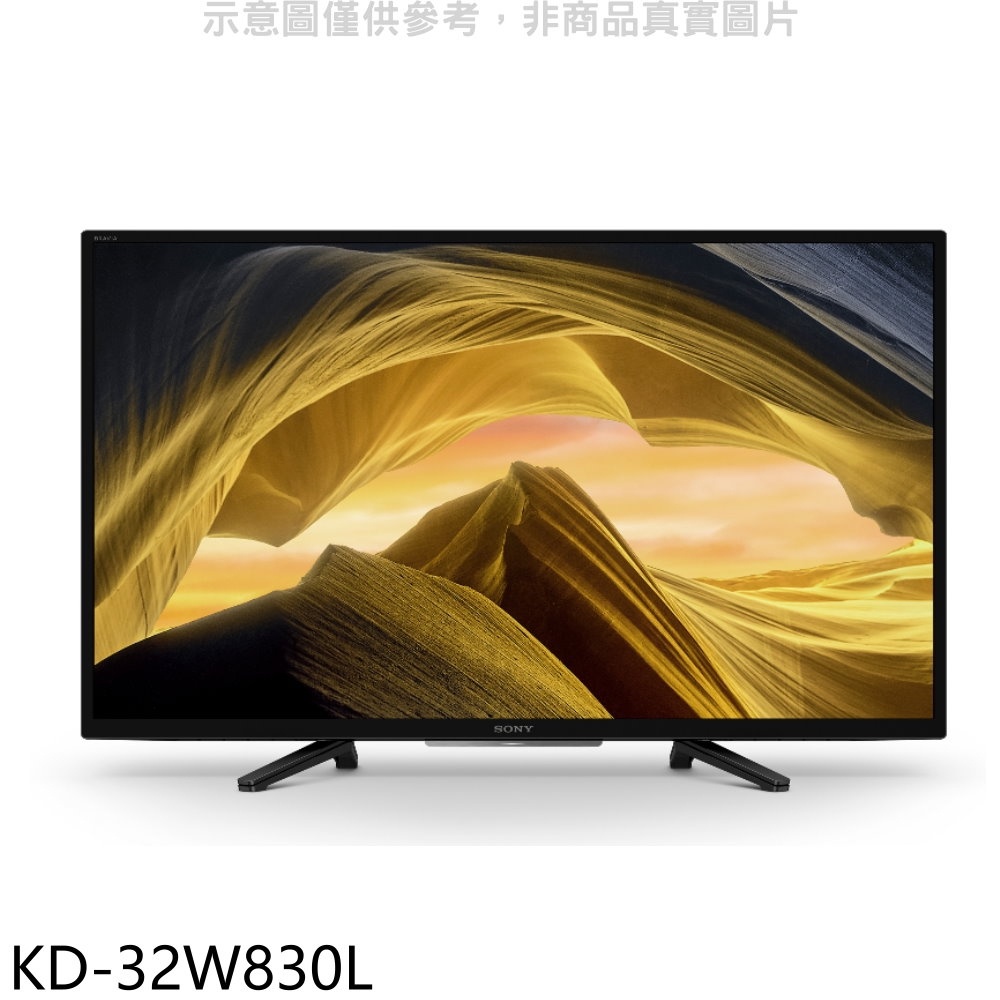 【SONY 索尼】32吋聯網電視KD-32W830L(無安裝)