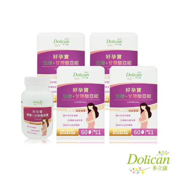 【多立康】4入組-好孕寶 超級葉酸+甘胺酸亞鐵(60粒/盒)