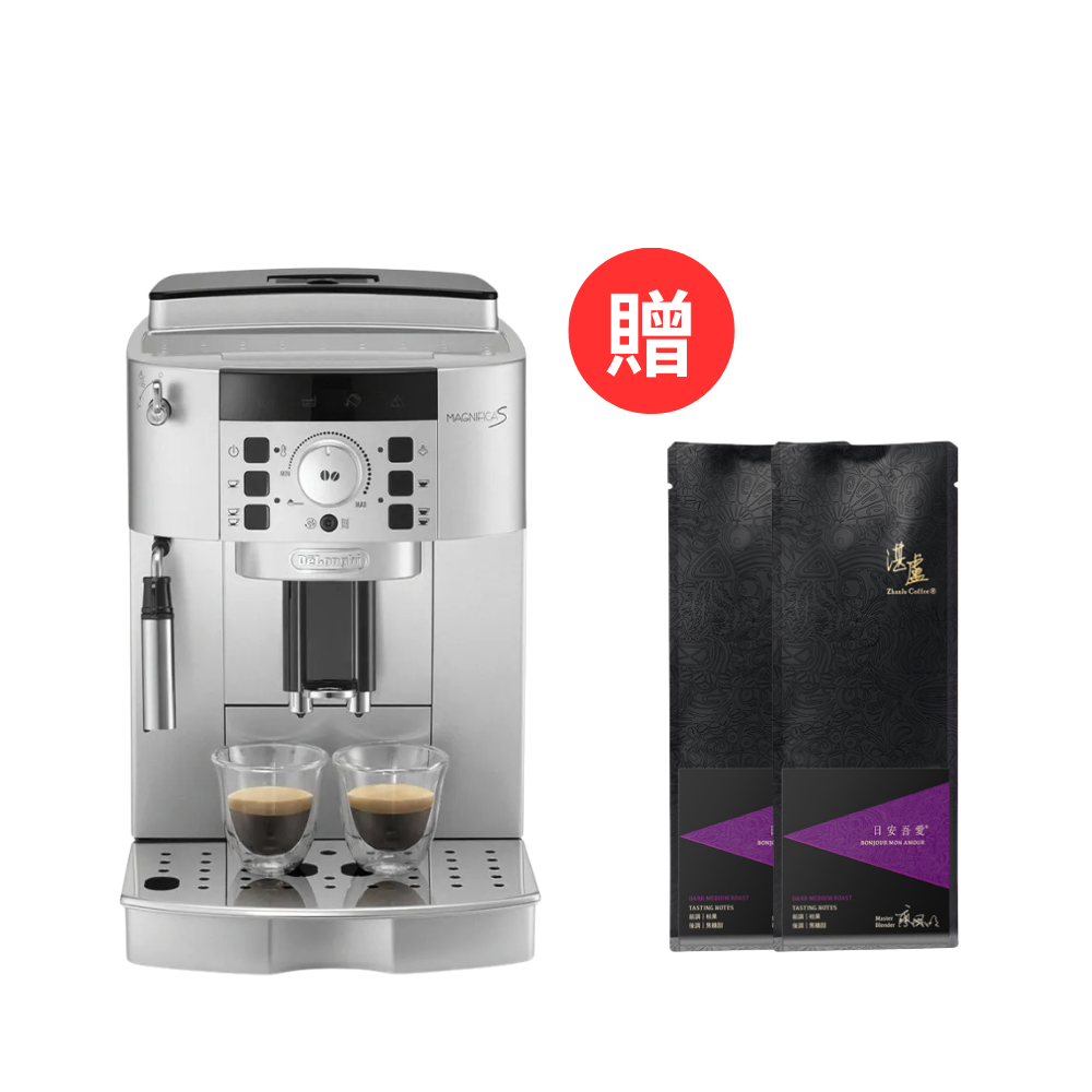 【De'Longhi 迪朗奇】ECAM 22.110.SB 全自動義式咖啡機 箱損新機 加贈 湛盧咖啡豆200g*2(ECAM 22.110.SB)