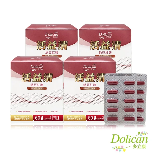 【多立康】4入組-活益清納豆紅麴養生植物膠囊(60粒)