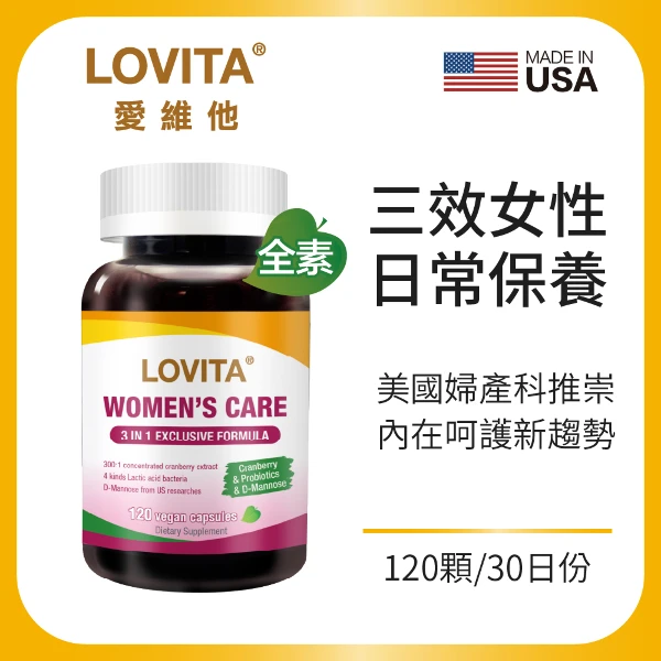【LOVITA 愛維他】蔓益舒素食膠囊(120顆/瓶)