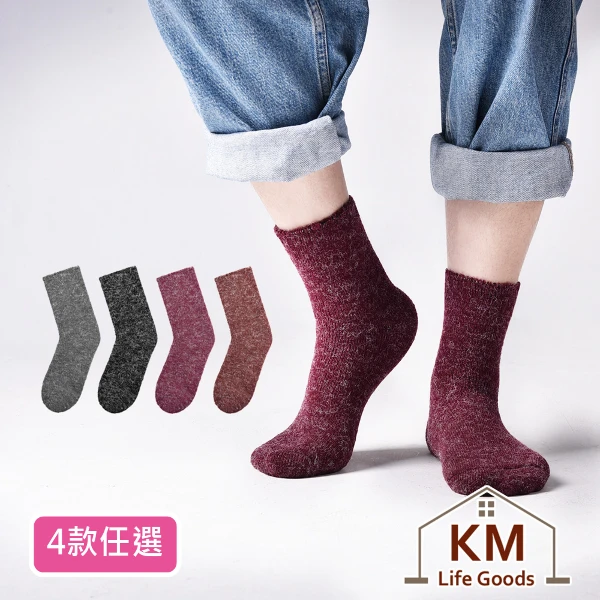 【KM生活】MIT禦寒神器 暖呼呼超厚實親膚保暖毛襪1雙(_四款任選)