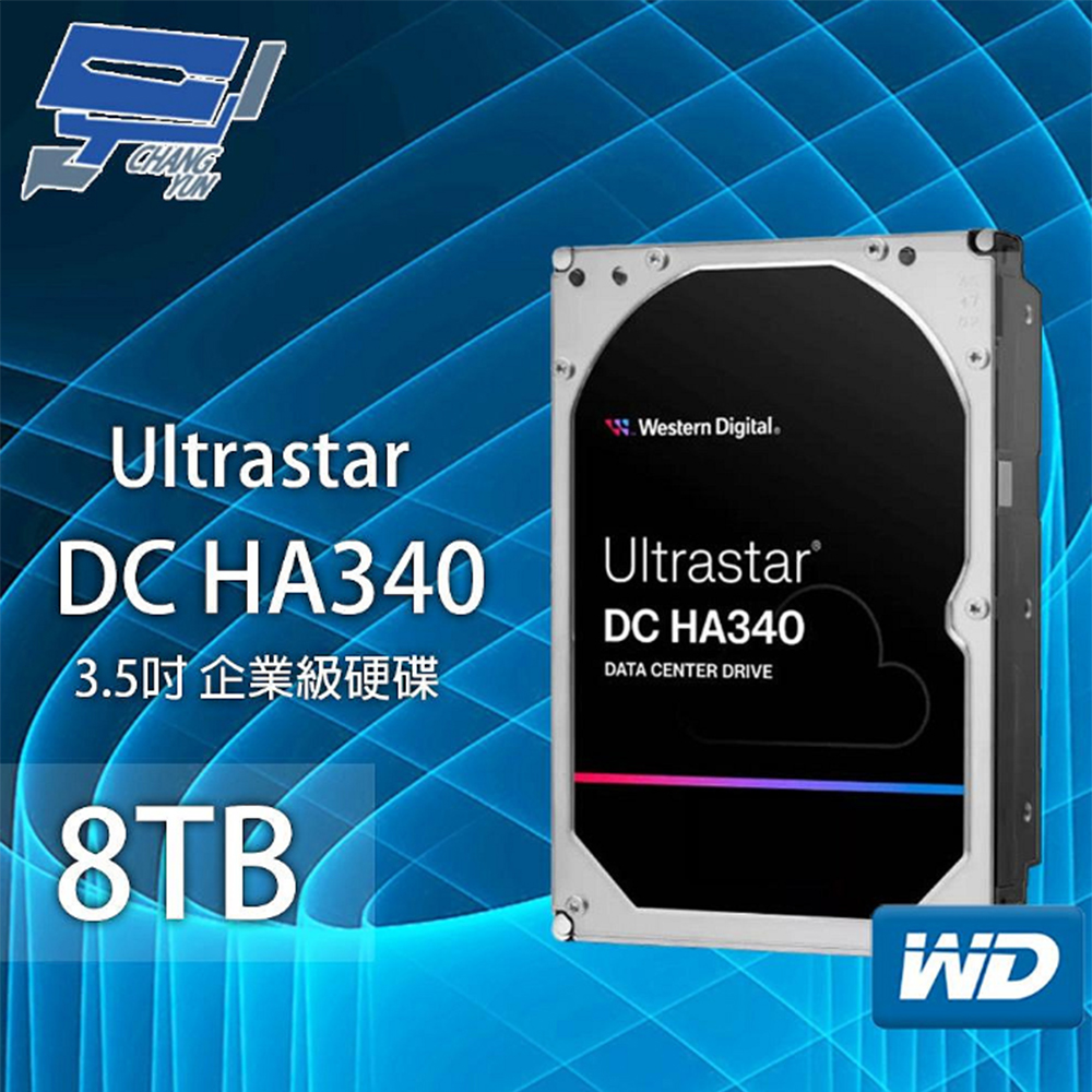 WD 威騰】WD Ultrastar 8TB 3.5吋企業級硬碟(HUS728T8TALE6L4