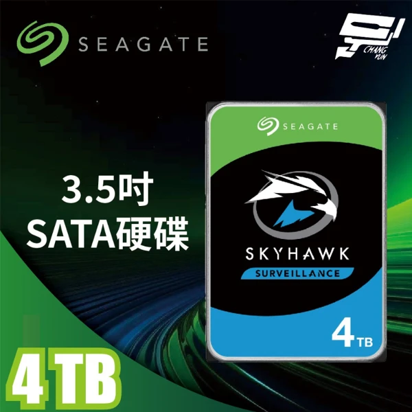 【Seagate 希捷】SkyHawk監控鷹 (ST4000VX016) 4TB 3.5吋監控系統硬碟(1PCS)