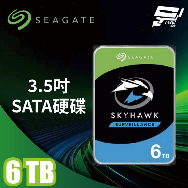 【Seagate 希捷】SkyHawk監控鷹 (ST6000VX009) 6TB 3.5吋監控系統硬碟(1PCS)