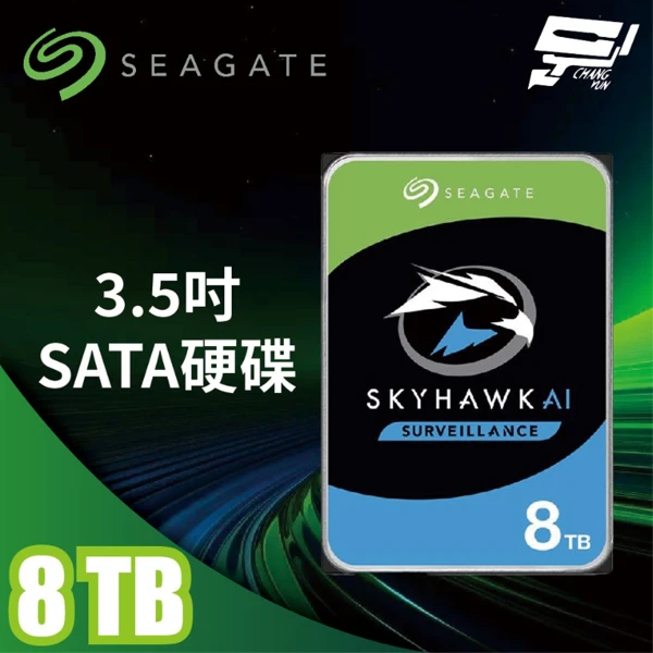 【Seagate 希捷】SkyHawk監控鷹 (ST8000VE001) 8TB 3.5吋監控系統硬碟(1CPS)