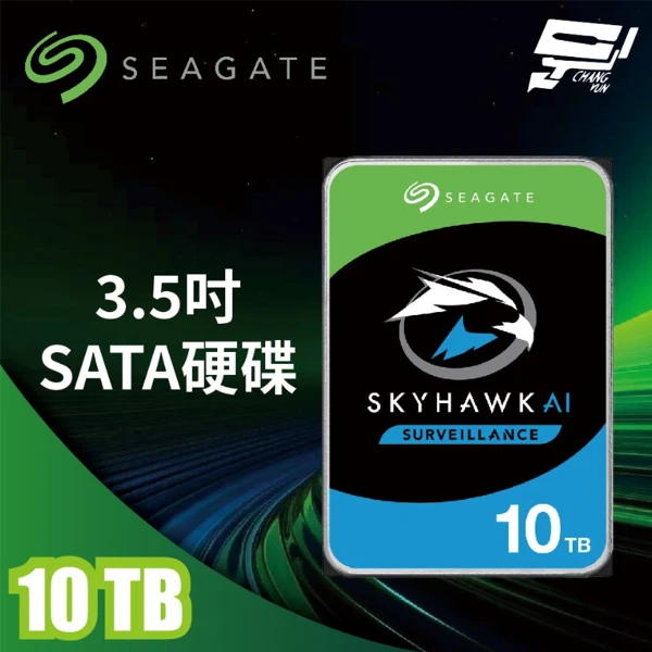 【Seagate 希捷】SkyHawk監控鷹 (ST10000VE001) 10TB 3.5吋監控系統硬碟(1PCS)