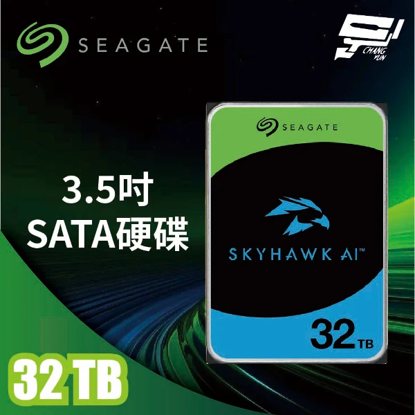 【Seagate 希捷】昌運監視器 SkyHawk監控鷹 (ST32000VE000) 32TB 3.5吋監控系統硬碟(1PCS)