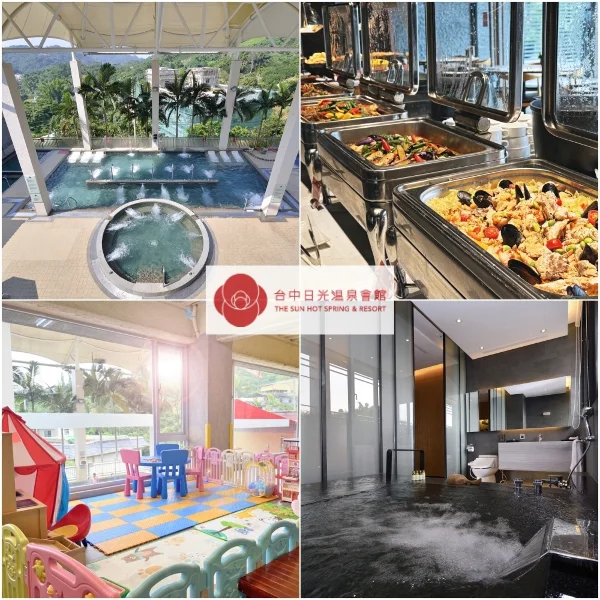 【日光溫泉會館】2大1小生活館豪華雙人房住宿(一泊二食)