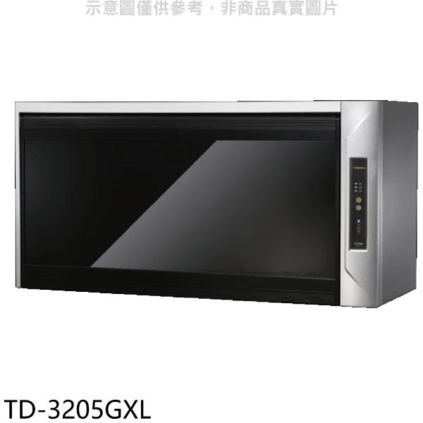【TOPAX 莊頭北】90公分臭氧殺菌紫外線筷架懸掛式烘碗機TD-3205GXL(全省安裝)