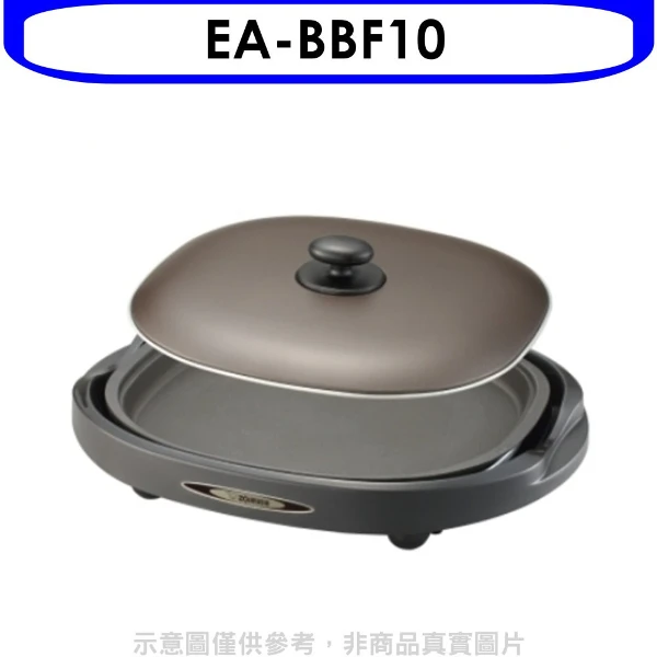 【ZOJIRUSHI 象印】分離式鐵板燒烤組電烤盤EA-BBF10(EA-BBF10)