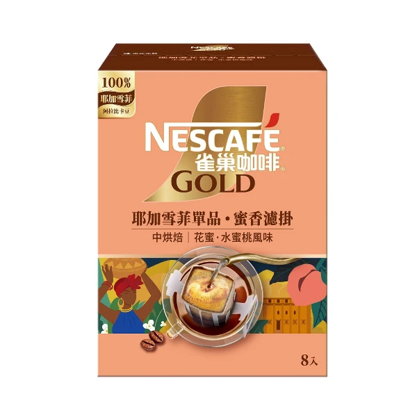 【雀巢】雀巢金牌濾掛咖啡-蜜香耶加雪菲單品(8g*8入)