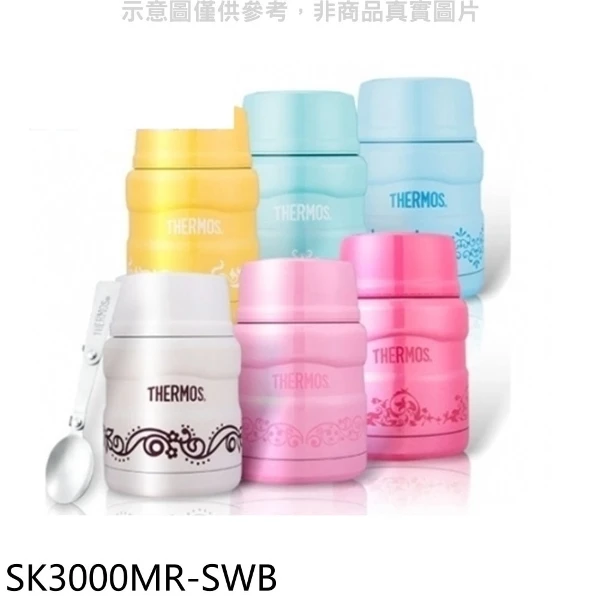 【THERMOS 膳魔師】470cc歐蕾六色附湯匙SK3000MR-SWB(與SK3000MR同款SWB海洋歐蕾燜燒杯)