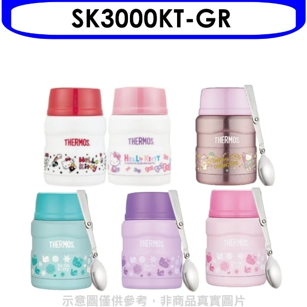 【THERMOS 膳魔師】470cc 附湯匙SK3000KT-GR(與SK3000KT同款燜燒杯KT知性綠)