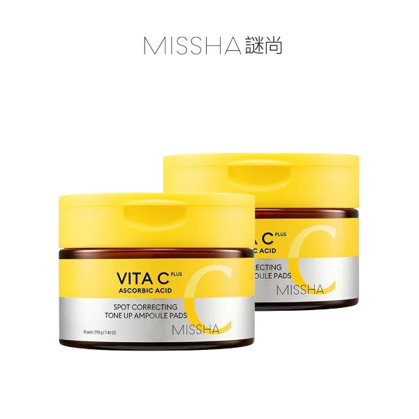 【Missha】Vita C Plus 光采提亮精華墊 x2(80片)