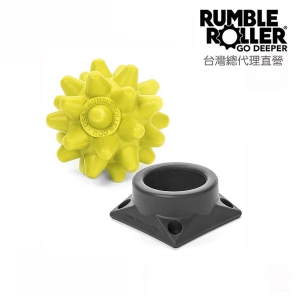 【Rumble Roller】舒緩按摩球 惡魔球 強化版 筋膜放鬆 美國製造(RRBXA)