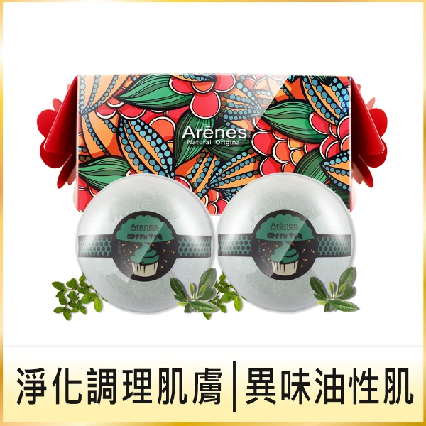 【Arenes 愛霓思】沁香綠茶香氛沐浴球 2入組(120g*2顆/盒)