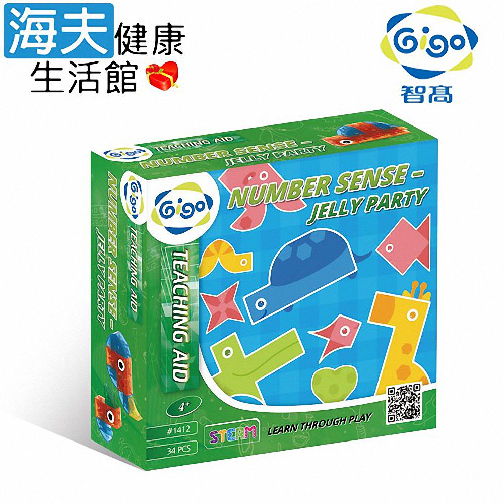 【海夫健康生活館】數感形色遊戲組 雙包裝(1412-CN)