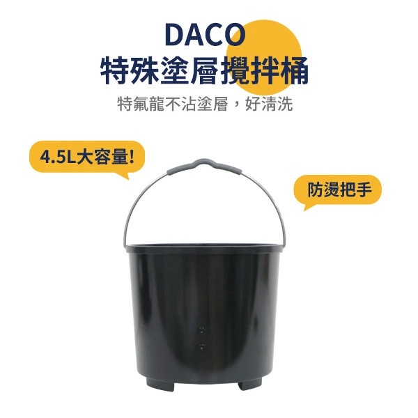 【KUDI 庫迪】DACO廚餘機專用 鋁合金攪拌桶 - KD-KF3/4專用(1入)