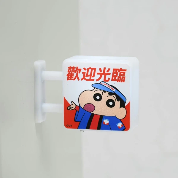 【InfoThink 訊想科技】蠟筆小新系列招牌燈(1入)
