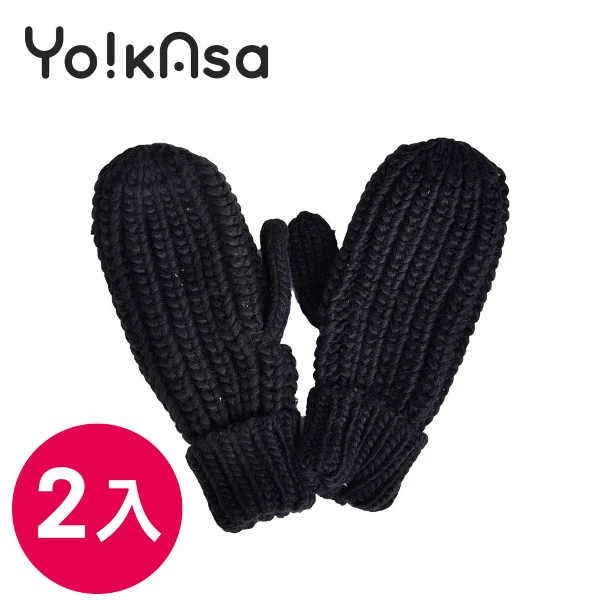 【Yo!kAsa】極度保暖 針織時尚毛線手套 (九色任選)(兩入組)