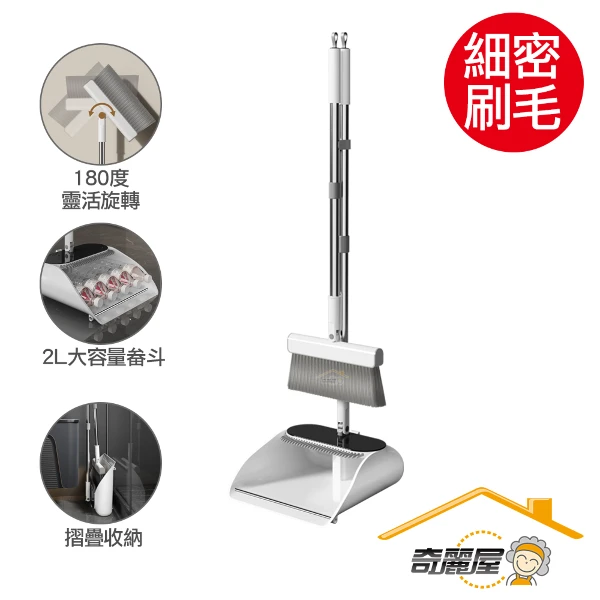 【奇麗屋】摺疊伸縮梳齒除毛掃斗組(1組)