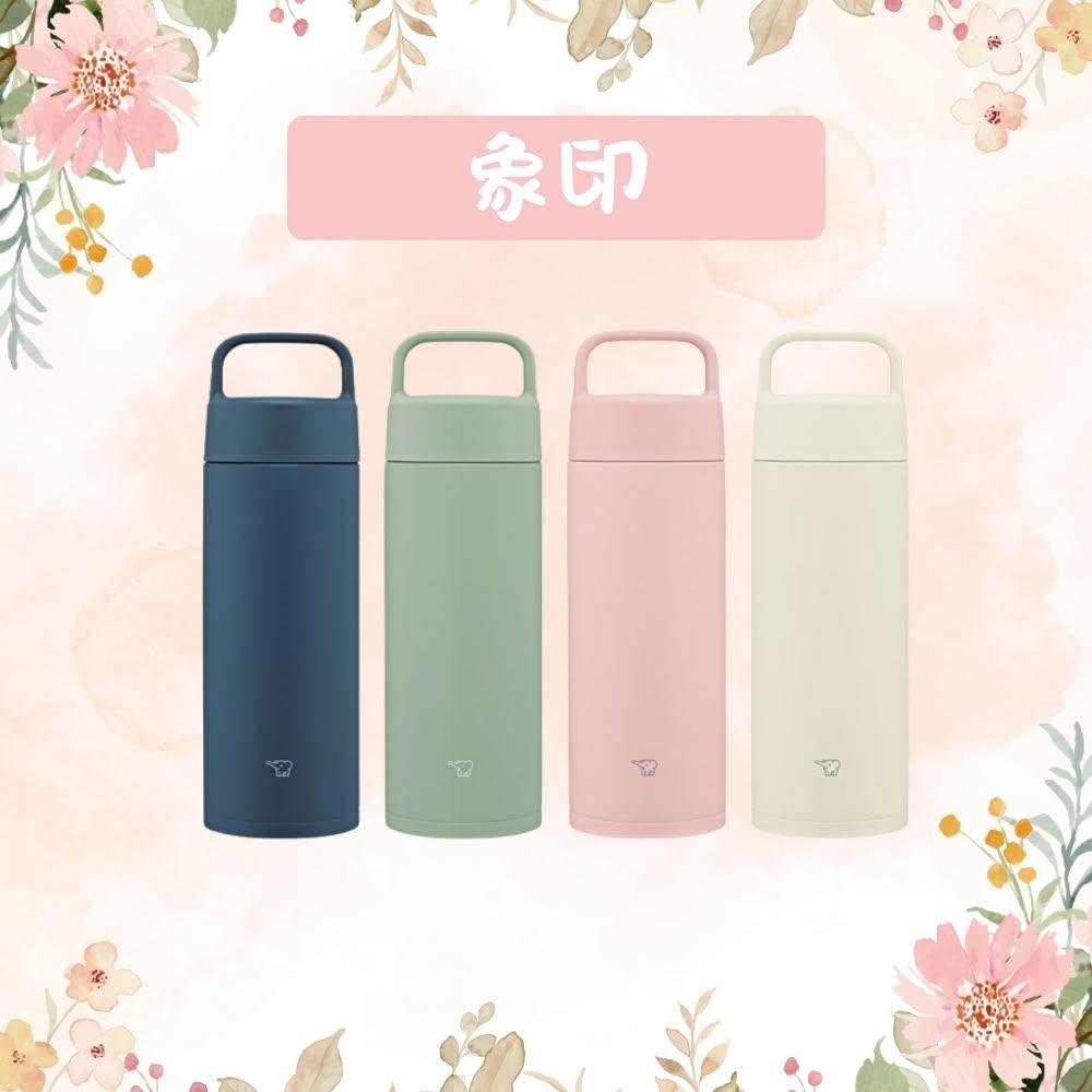 【ZOJIRUSHI 象印】不鏽鋼手提式保溫杯 保溫瓶 (SM-RS50)(500ml )