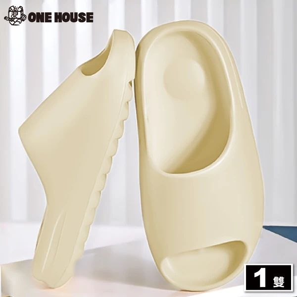 【ONE HOUSE】椰子涼拖鞋(室內拖鞋/男女同款/家用拖鞋/不磨腳/不臭腳)
