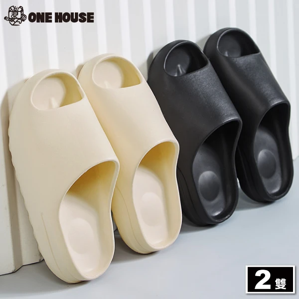 【ONE HOUSE】椰子涼拖鞋(2雙)(室內拖鞋/男女同款/家用拖鞋/不磨腳/不臭腳)