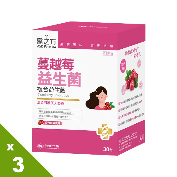 【台塑生醫】醫之方 蔓越莓益生菌(30包/盒)(3入組 )