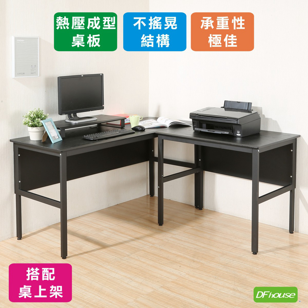 【DFhouse】頂楓150+90公分大L型工作桌+桌上架(3色)