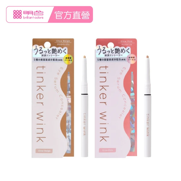【Meishoku 明色】Tinker Wink 珠光臥蠶打亮筆(16g)
