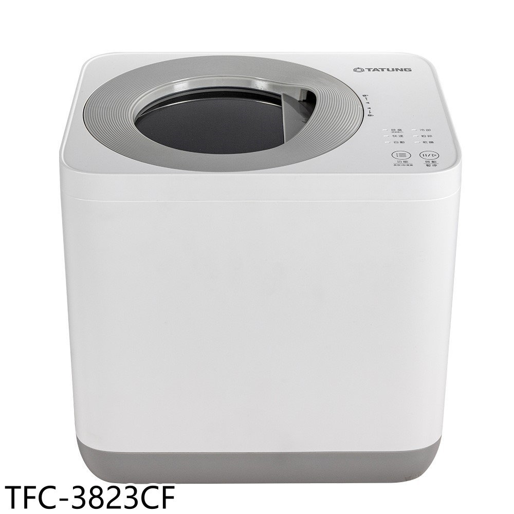【大同】乾燥烘磨廚餘機TFC-3823CF(TFC-3823CF)