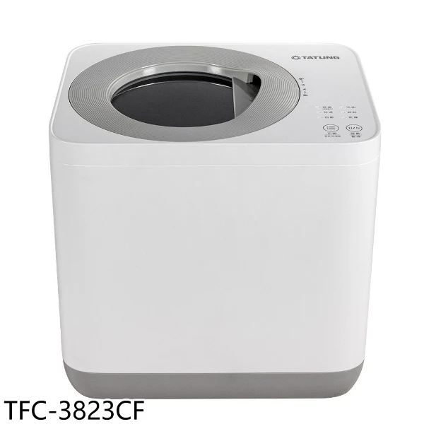 【TATUNG 大同】乾燥烘磨廚餘機TFC-3823CF(TFC-3823CF)