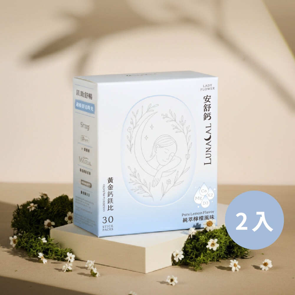 【LADY FLOWER】安舒鈣 黃金鈣鎂複合配方 2盒組(30入/盒) - 全聯全電商
