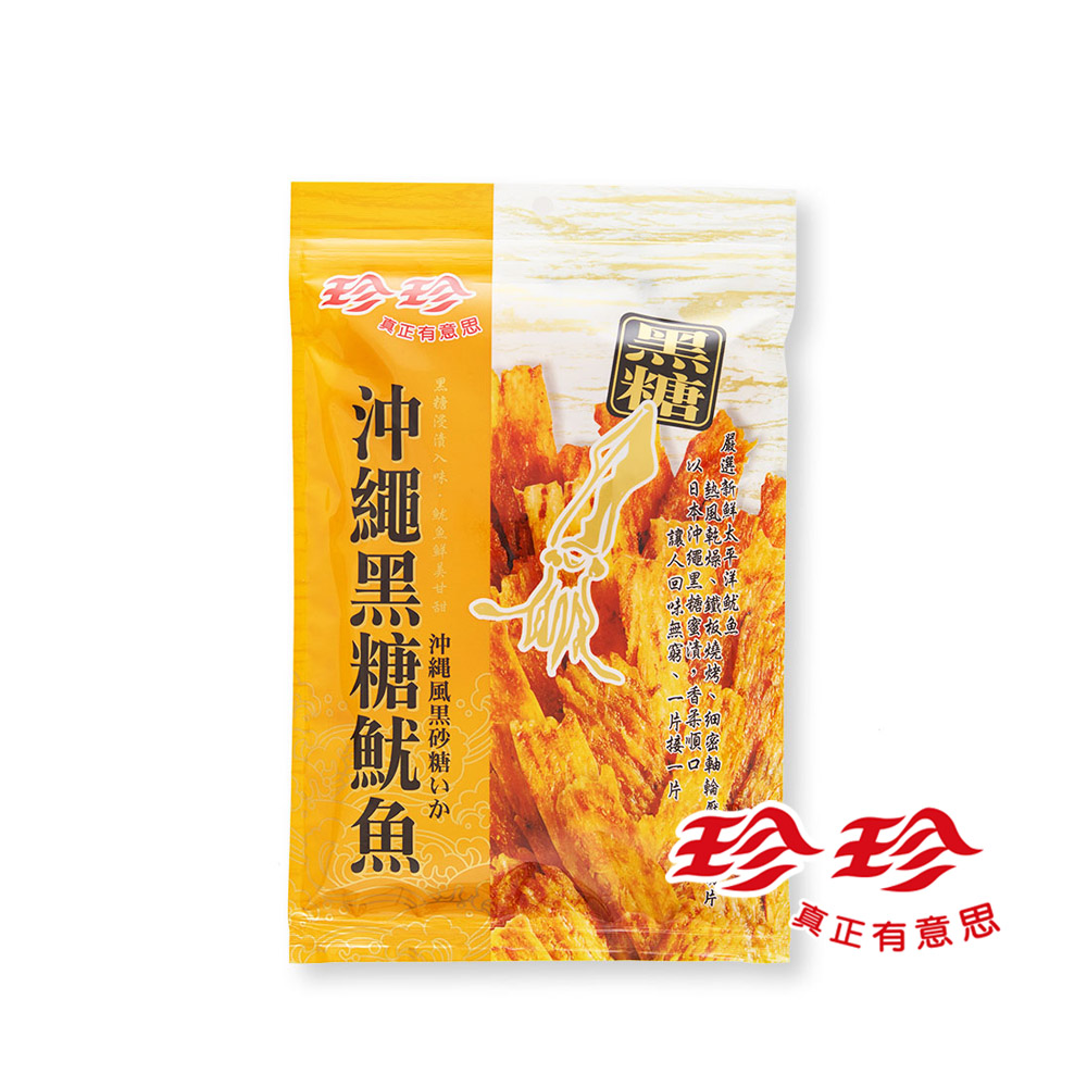【珍珍】沖繩黑糖魷魚 (75g) 1箱(75g x 20包)