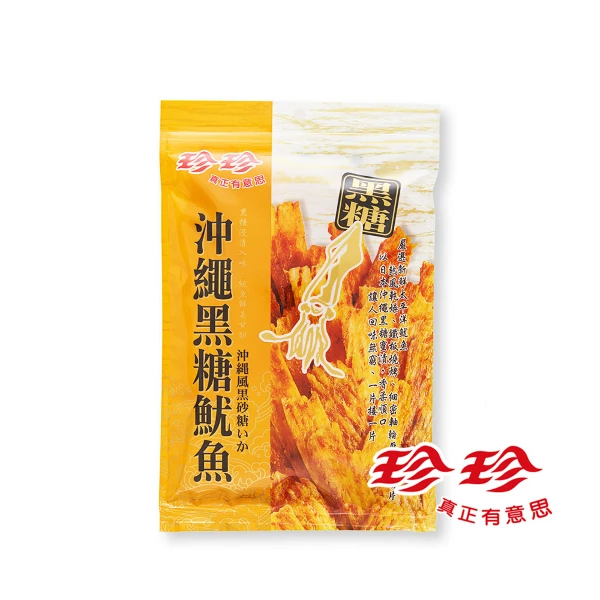 【珍珍】沖繩黑糖魷魚 (75g) 1箱(75g x 20包)